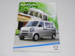 車カタログ　MAZDA　SCRUM VAN