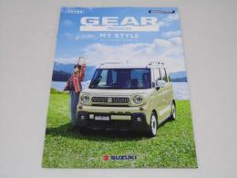 車カタログ　SUZUKI  Spacia GEAR Hybrid MY STYLE　特別仕様車　