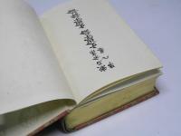 漱石全集　第八巻　文学論/文学評論