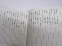 住まい面白発見
