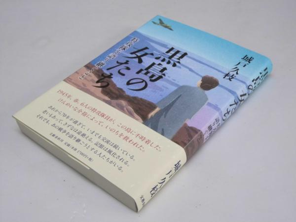 Amazon.co.jp: 子どものための世界名作文学〈19〉ピーター・パン