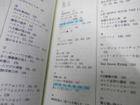 読まずに死ねるか!　PART３