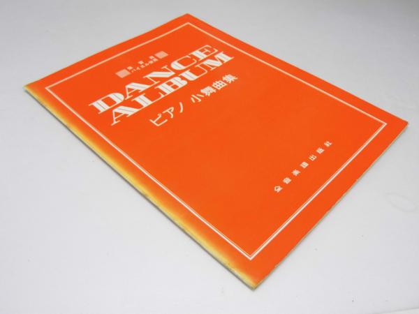 Amazon.co.jp: みすゞ詩画集春 : 金子 みすゞ, 栗原 佳子: 本