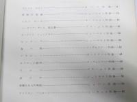 ピアノ連弾曲集2