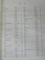ピアノであそぼう : たのしくひける幼児ピアノ