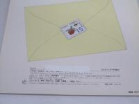 きいちごだより　月刊かがくのとも　通巻２42号 折込ふろく付