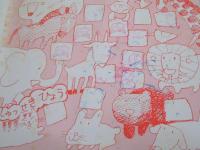 せいしょのとも　イエスさまありがとう　聖書教育用テキスト