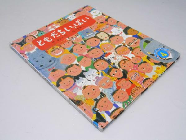 Amazon.co.jp: タモリ: 芸能史上、永遠に謎の人物 (文藝別冊