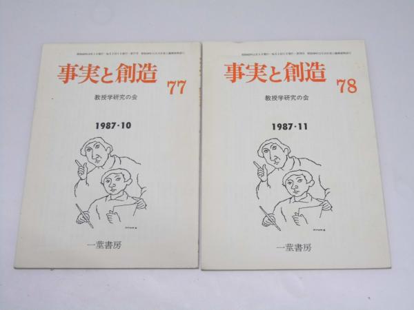 世界版画美術全集 第5巻 ムンク/ロートレック(高津忠雄・高橋