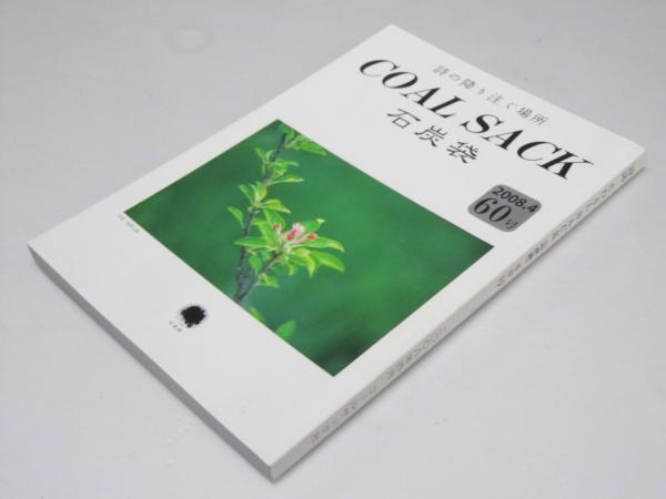 Amazon.co.jp: タモリ: 芸能史上、永遠に謎の人物 (文藝別冊