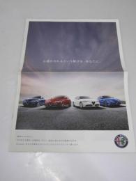 外車カタログ　ALFA ROMEO