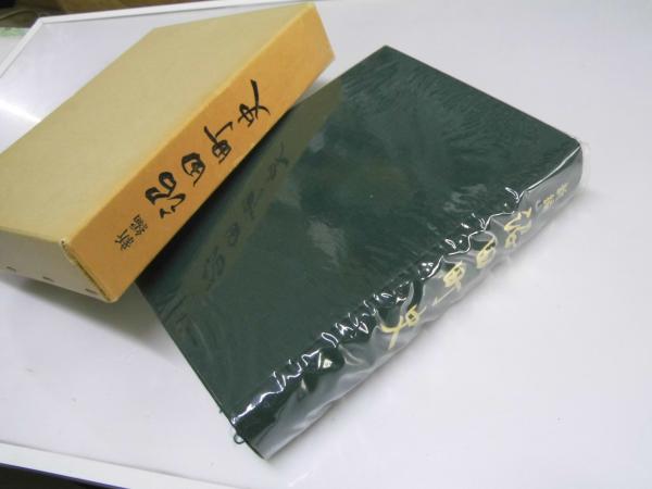 Amazon.co.jp: Glp_326739 黒色戦線 創刊号～第7号 無政府主義