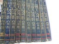 富士に立つ影　全10巻揃　名作大衆文学