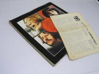 ザ・ビートルズ　THE BEATLES：AN ILLUSTRATED RECORD