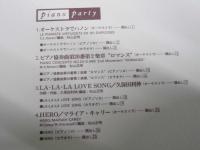 piano party オーケストラでハノン.他3曲　ピアノ楽譜