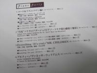 piano party コード＆リズム（ラテン編）.他3曲　ピアノ楽譜