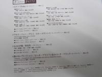 piano party ピアノでJoke.他3曲　ピアノ楽譜