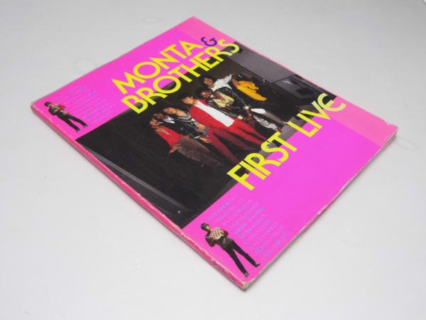 もんた＆ブラザーズ ファーストライブ(表紙写真.メンバー6名) / 文教堂書店 / 古本、中古本、古書籍の通販は「日本の古本屋」 / 日本の古本屋