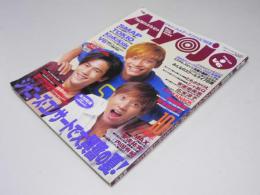 THE MYOJO 明星　1996年10月