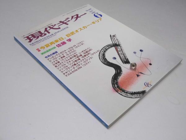 まぼろしの王妃 名探偵ホームズ 20(ドイル.原作/久米 穣.訳