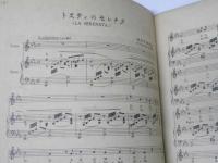 トスティのセレナータ セノオ楽譜 No.84