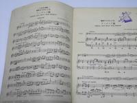 歌劇「マンフレッド王」アンダンテ曲  セノオバイオリン楽譜 No.602