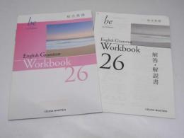 総合英語be 3rd Edition　English Grammar 26 Workbook