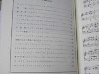 フランス古典 ピアノ小曲集