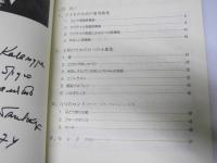 カバレフスキー　子どもピアノ名曲集・III