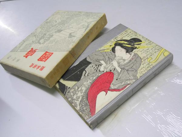 赤ちゃんのいい名前 7000 名字別 幸運を呼ぶ名前のつけ方(牧野恭