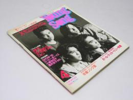 Young Song　1990年4月号 明星付録