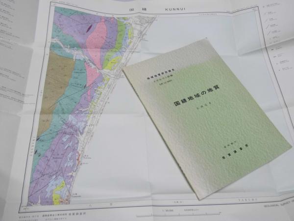 中古】 社会福祉小六法 平成17年版/ミネルヴァ書房/ミネルヴァ書房