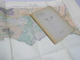 豊浦  札幌ー第49号　5万分の1 地質図幅説明書