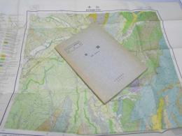 本別　釧路ー第32号　5万分の1 地質図幅説明書