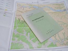 茶内原野地域の地質　釧路2-第24号　地域地質研究報告　５万分の１図幅