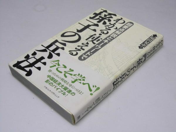 大空真弓、「多重がん」撃退中！(大空真弓.著/大谷克弥.他監修