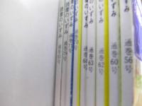 季刊読書のいずみ　通巻56・60・62・63・68・70・71・79・83号