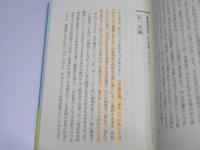 本とうつ病と私