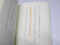 歌集 また逢う日まで