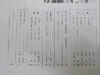 あんかるわ　№28、31