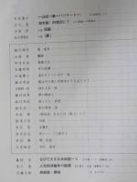 あんかるわ　№28、31