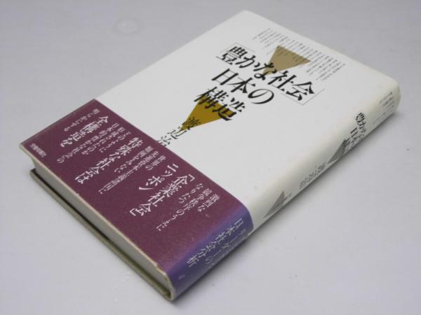 絶版希少なグレアム・グリーンの乗りもの絵本4冊セット - メルカリ