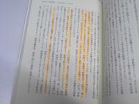 私たちは戦争を許さない　安保法制の憲法違反を訴える