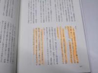 はじめての道徳教科書