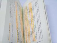 北海道で平和を考える
