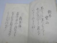 千代のひかり