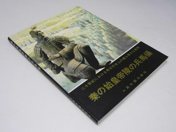 北海道新聞 昭和22年1月1日(木曜日)/昭和24年6月10日/昭和24年 北海道新聞 昭和22年1月1日(木曜日)/昭和24年6月10日/昭和24年