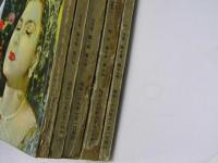 宝石　探偵小説 第7巻 第3・6・7・10・11号