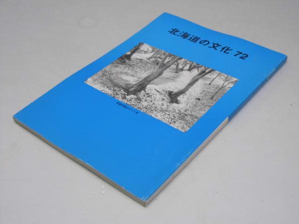 ピーター・パン 子どものための世界名作文学19(バリー/大石 真