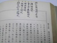 最新 各科教授法